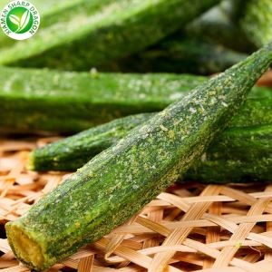 Cepta Okra vesela